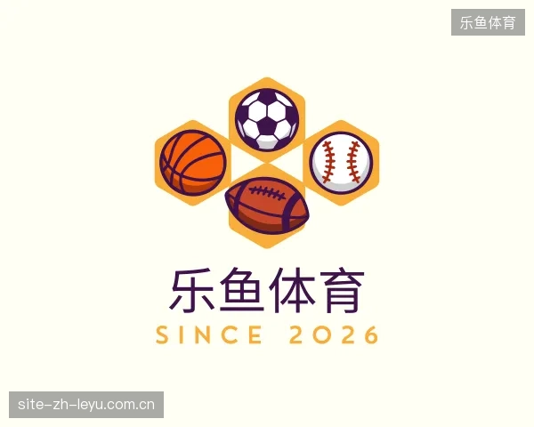 纵览乐鱼体育官网