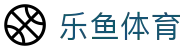 乐鱼体育 - 中国官方平台